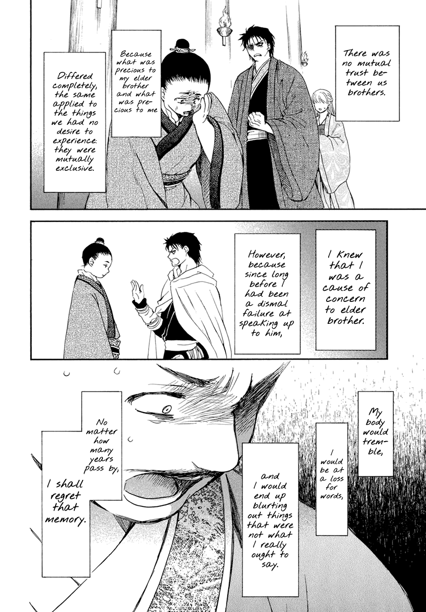 Akatsuki No Yona Chapter 197 image 18